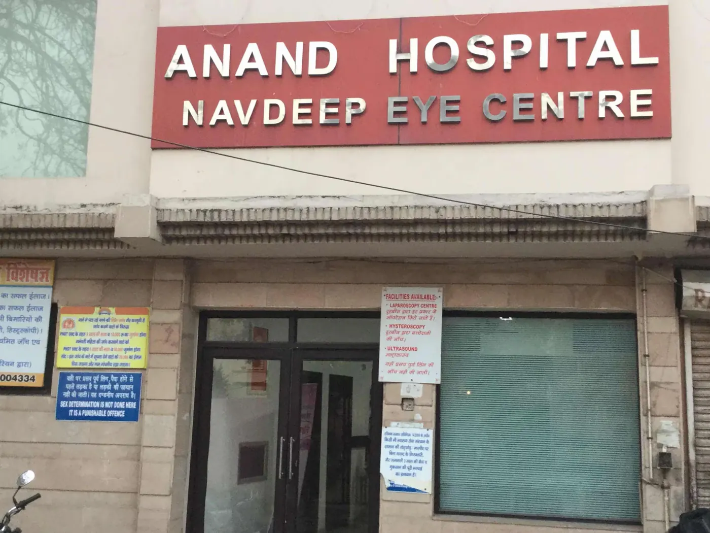 Anand Hospital and Navdeep Eye Centre building in Adarsh Nagar, Panipat